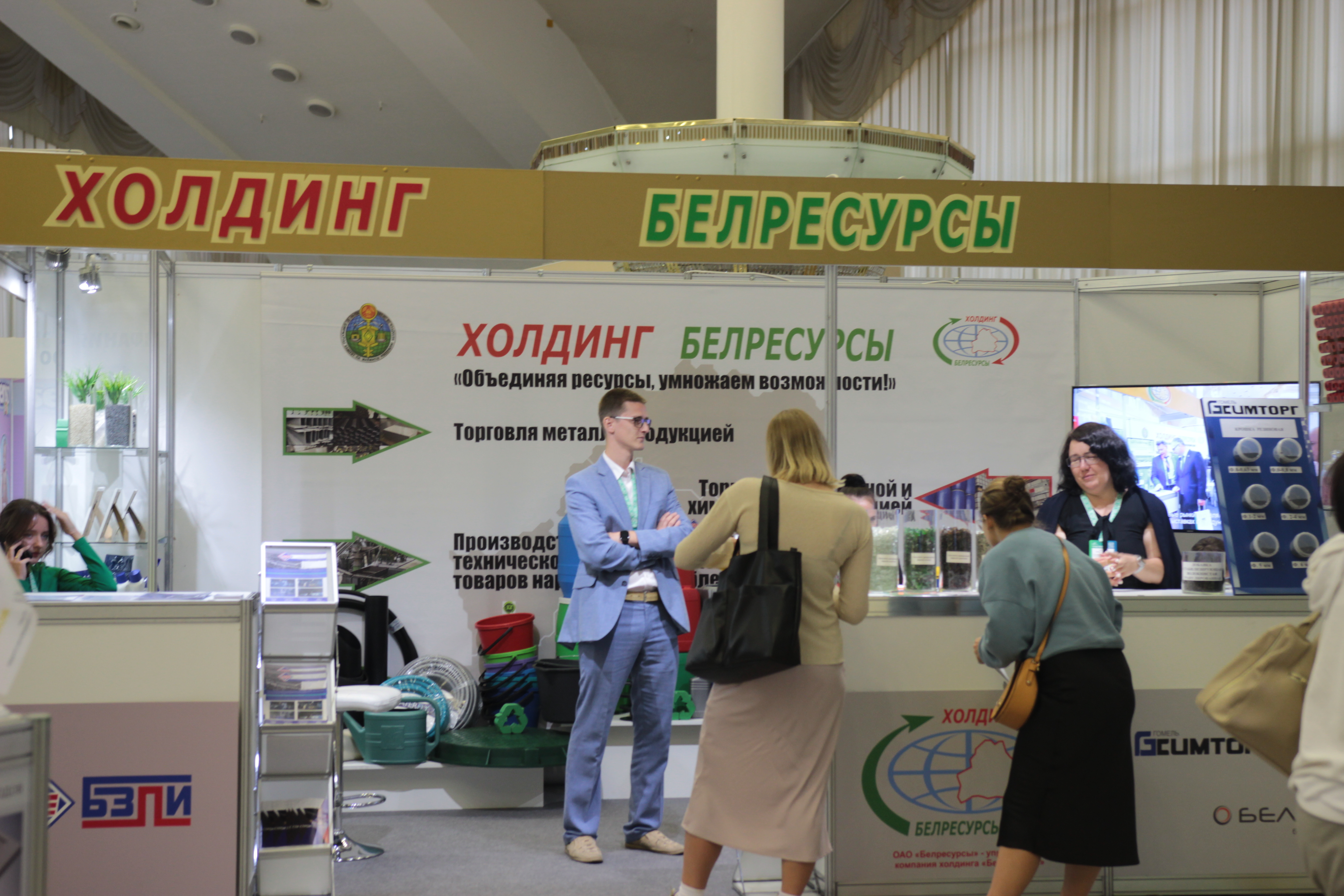 ECOLOGY EXPO – 2023